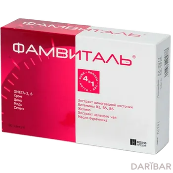 Фамвиталь № 90 капсулы