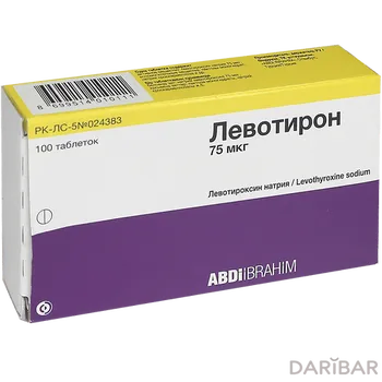 Левотирон 75 мкг /левотироксин/ таблетки № 100