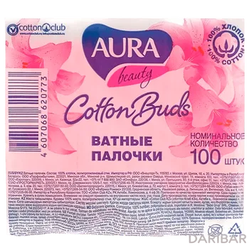 Палочки ватные AURA 100 шт м/у