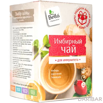 Имбирный час для иммунитета 2 г № 20, Bella
