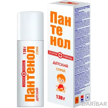 Пантенол детский спрей от ран и ожогов 130гр