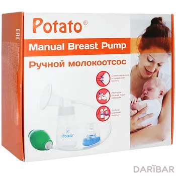 Молокоотсос ручной поршневой 801 Бусинка с силиконовой чашей
