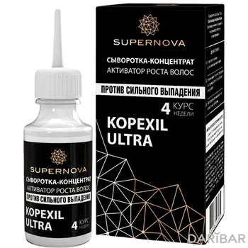 Supernova Сыворотка-концентрат Копексил Ультра Активатор роста волос 30 мл