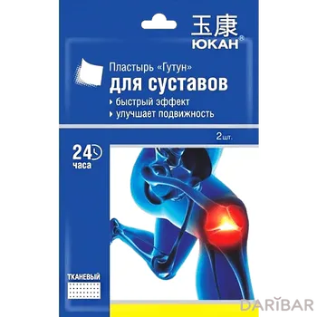 Юкан пластырь Гутун для суставов № 2