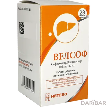 Велсоф 400 мг/100 мг таблетки № 28