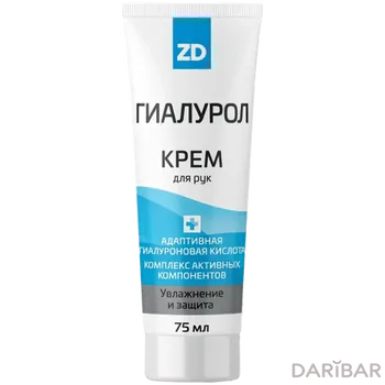 Гиалурол крем для лица и деколте 75 мл