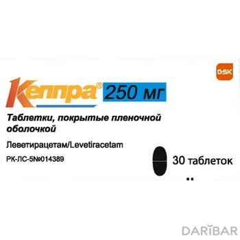 Кеппра 250 мг таблетки, покрытые оболочкой № 30