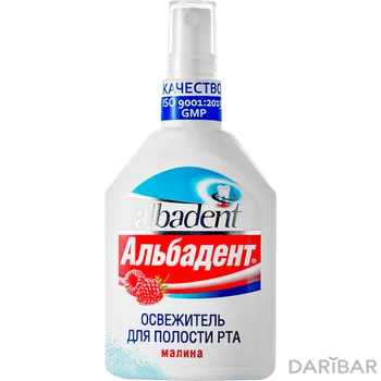 Альбадент освежитель для полости рта со вкусом малина 35 мл
