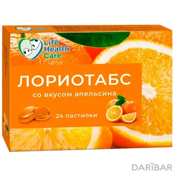 Лориотабс № 24 пастилки со вкусом апельсина