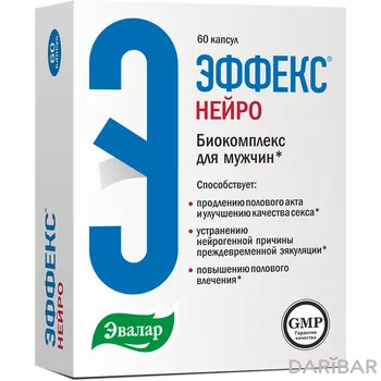 Эффекс Нейро для мужчин № 60