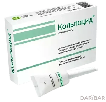Кольпоцид гель для интимной гигиены 5 мл № 5