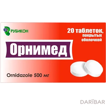 Орнимед 500 мг таблетки № 20
