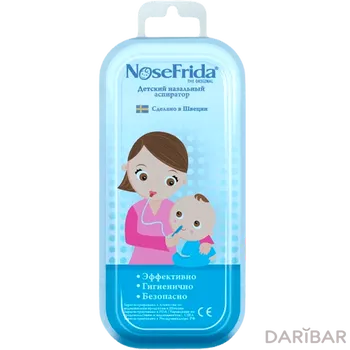 NoseFrida детский назальный аспиратор
