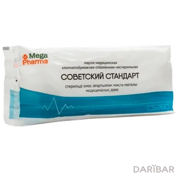 Марля советский стандарт 1м*90 см