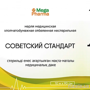 Марля хлопчатобумажный нестер 10м*90 см