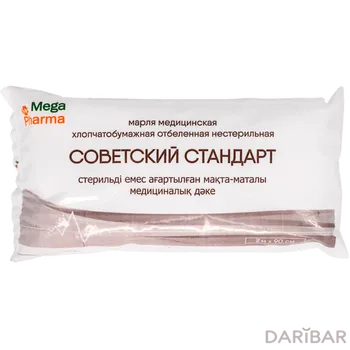 Марля советский стандарт 2м