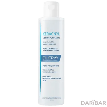 Очищающий лосьон DUCRAY KERACNYL 200 мл