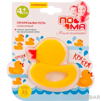 ПОМА прорезыватель Уточка