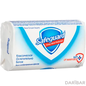 Мыло антибактериальное Safeguard Классическое 90 г