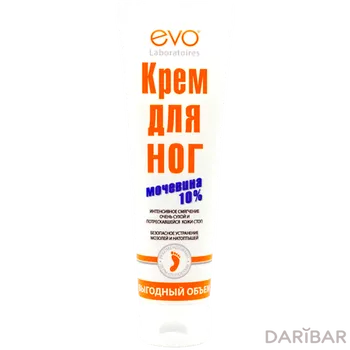 Крем для ног с Мочевиной серии EVO, 100 мл