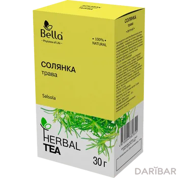 Солянка трава фито- чай, 30 г Белла