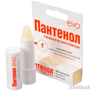 Помада губная гигиеническая «Пантенол EVO» в блистере