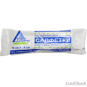 Салфетки стерильн двухслойные 16*14 см № 20 Навтекс