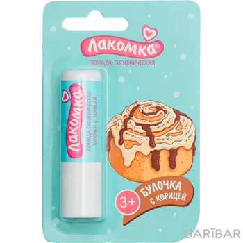 Помада губная гигиеническая Лакомка Булочка с корицей