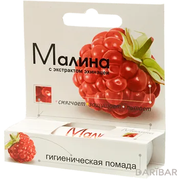 Помада губная гигиеническая «Малина» серии «Лаборатория Природы» NEW