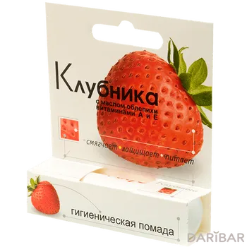 Помада губная гигиеническая «Клубника» серии «Лаборатория Природы» NEW