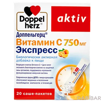 Доппельгерц витамин с 750 мг экспресс в саше-пакетах порошок № 20