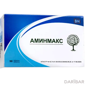 Аминмакс № 30 таблетки