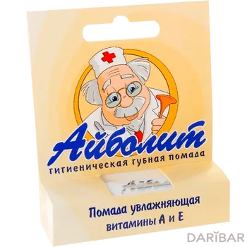 Помада гигиеническая Айболит 2,8гр основной уход