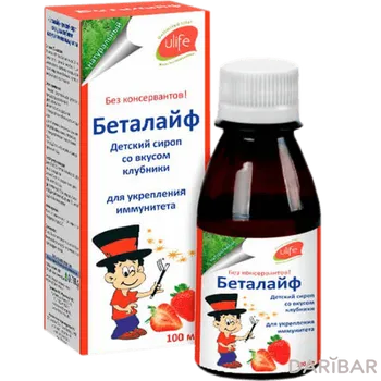 Беталайф детс сироп со вкусом клубники 100 мл