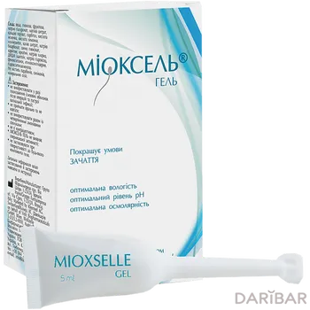 Миоксель гель 5 мл № 6