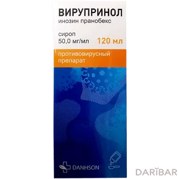 Вирупринол сироп 50 мг/мл 120 мл