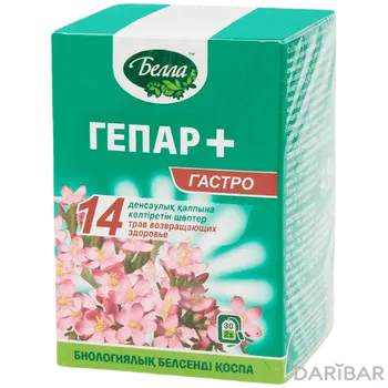 Гепар+гастро 2 г № 30, фито чай, Белла