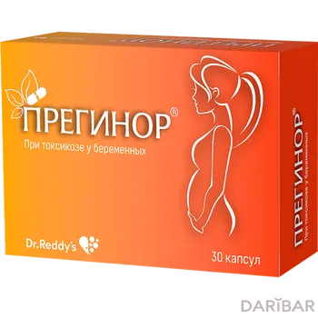 Прегинор № 30