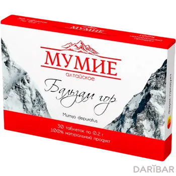Мумие очищ 0,2 г № 30 Алтайское