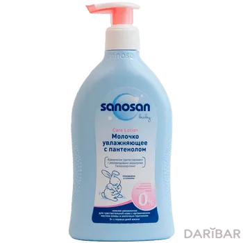 Sanosan Baby Молочко увлажняющее с пантенолом 0мес+ 200 мл