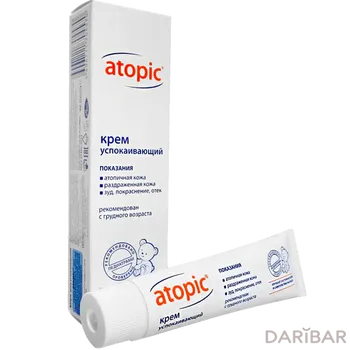 Atopic крем успокаивающий 46 мл