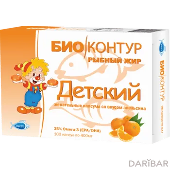 Рыбный жир биоконтур детс апельсина жев капсулы № 100