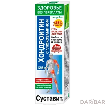 Гель бальзам Хондроитин с глюк 125 мл