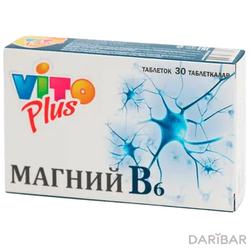Вито плюс магний B6 № 30 таблетки