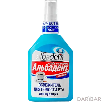 Альбадент освежитель для полости рта для курящих 35 мл