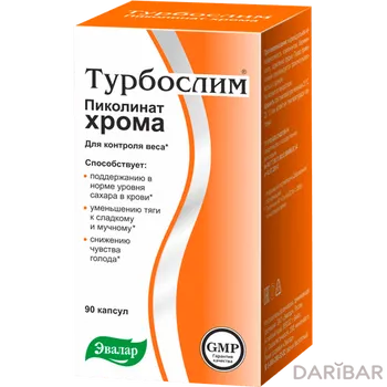 Турбослим пиколинат хрома № 90