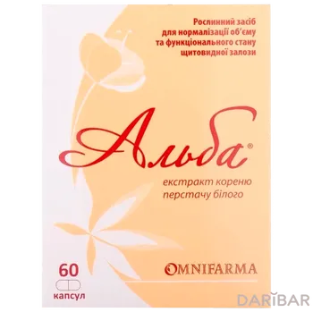 Альба капсулы № 60
