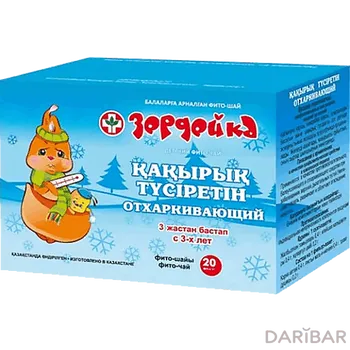 Зердейка Отхаркивающий ф/чай 1гр № 20
