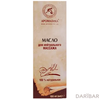 Масло для нейтрального массажа 100 мл