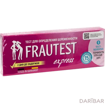 Тест на берем Frautest Comfort